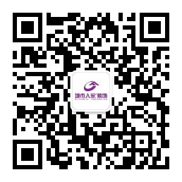 微信溝通